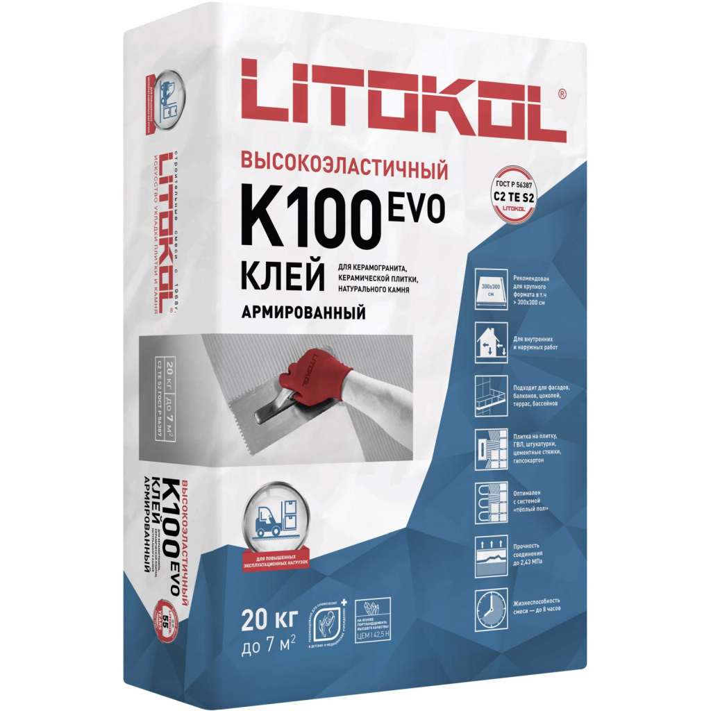 Литокол Hyperflex К100 Серый 20кг
