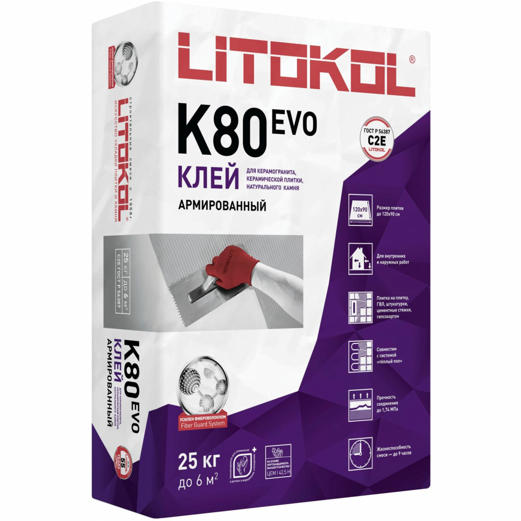 Литокол К80 25кг 