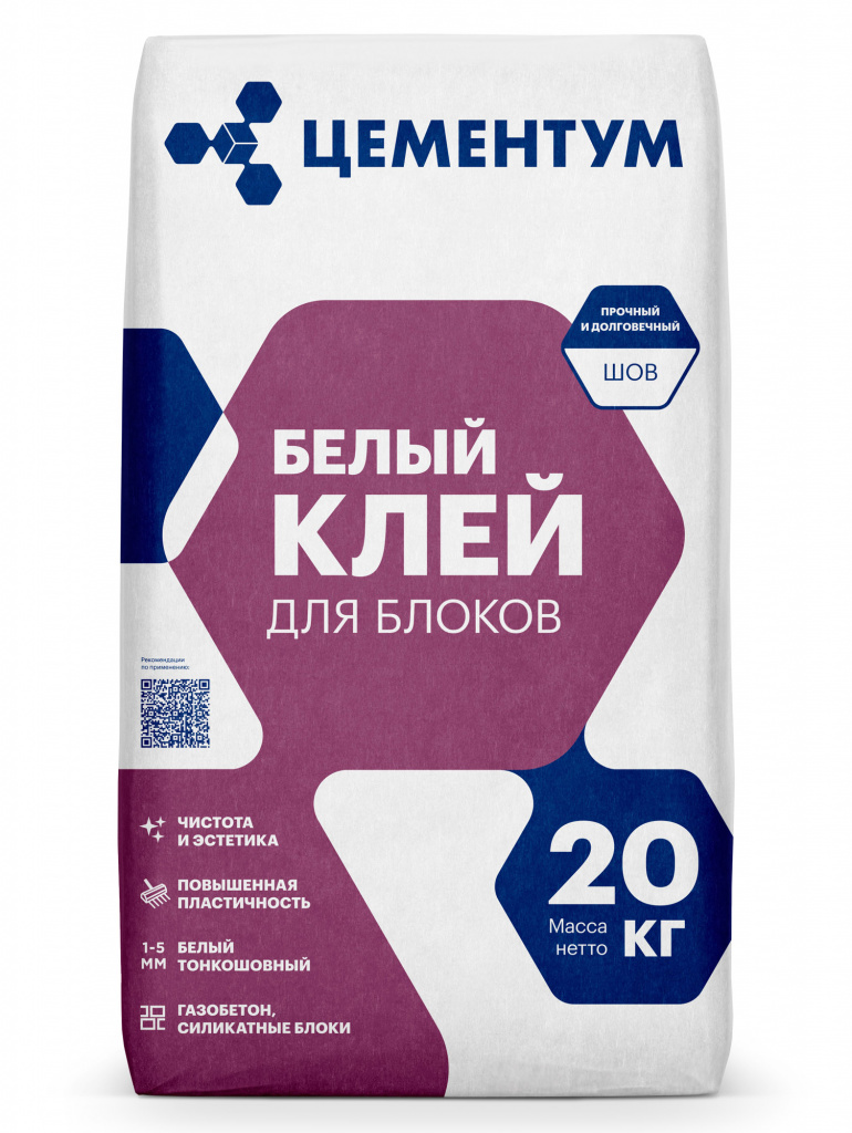 Клей для блоков Цементум белый 20 кг