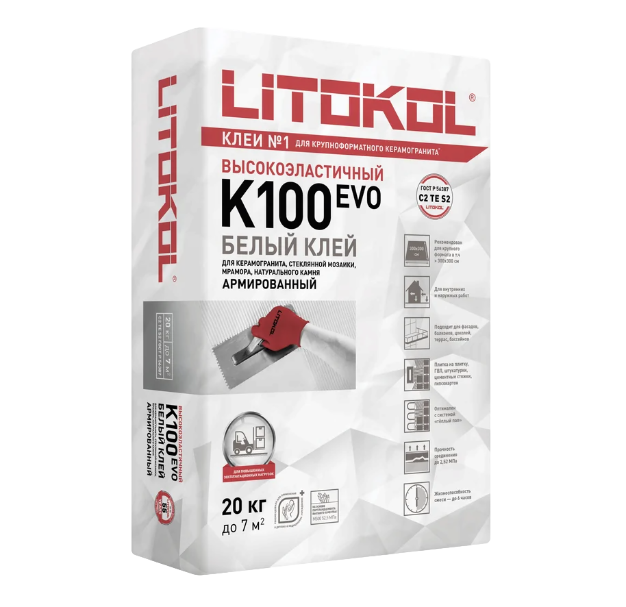 Литокол HYPERFLEX К100 белый, класс C2TES2, 20 кг