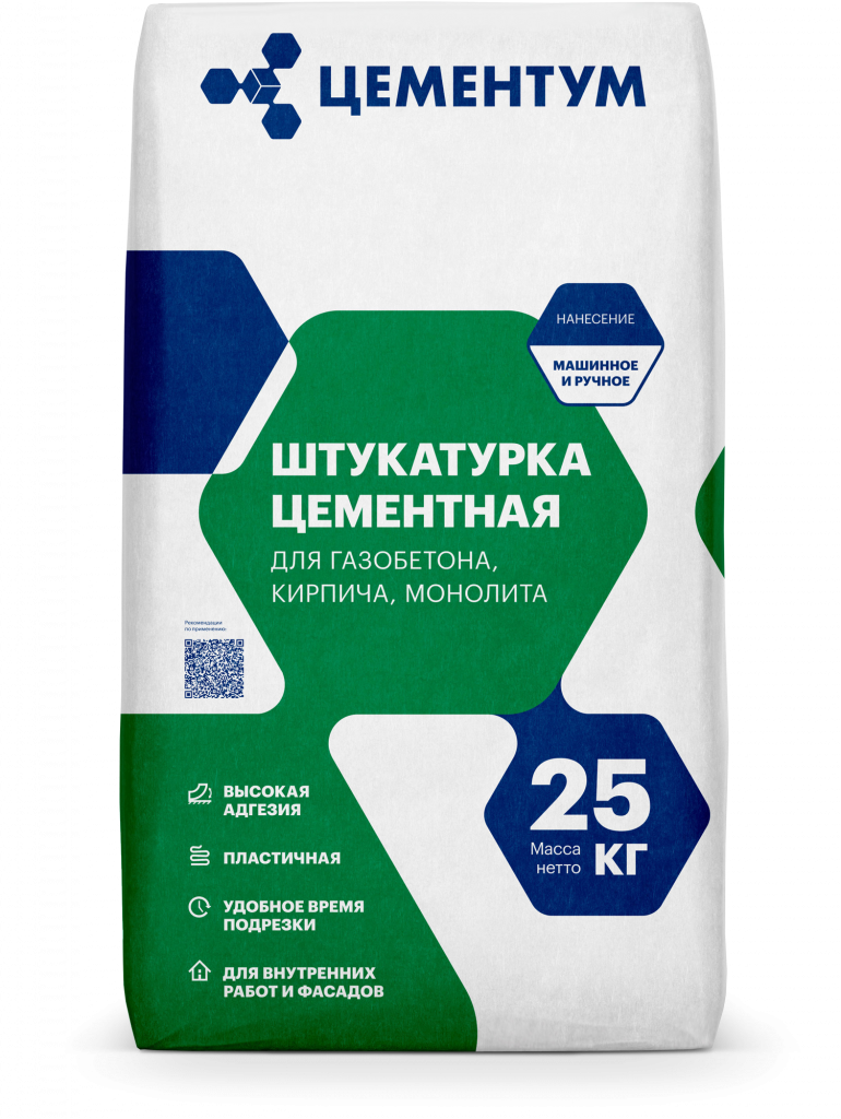 Штукатурка цементная Цементум 25 кг