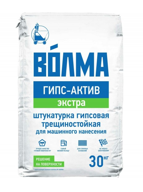 Волма Белая Гипс Актив Экстра 30 кг