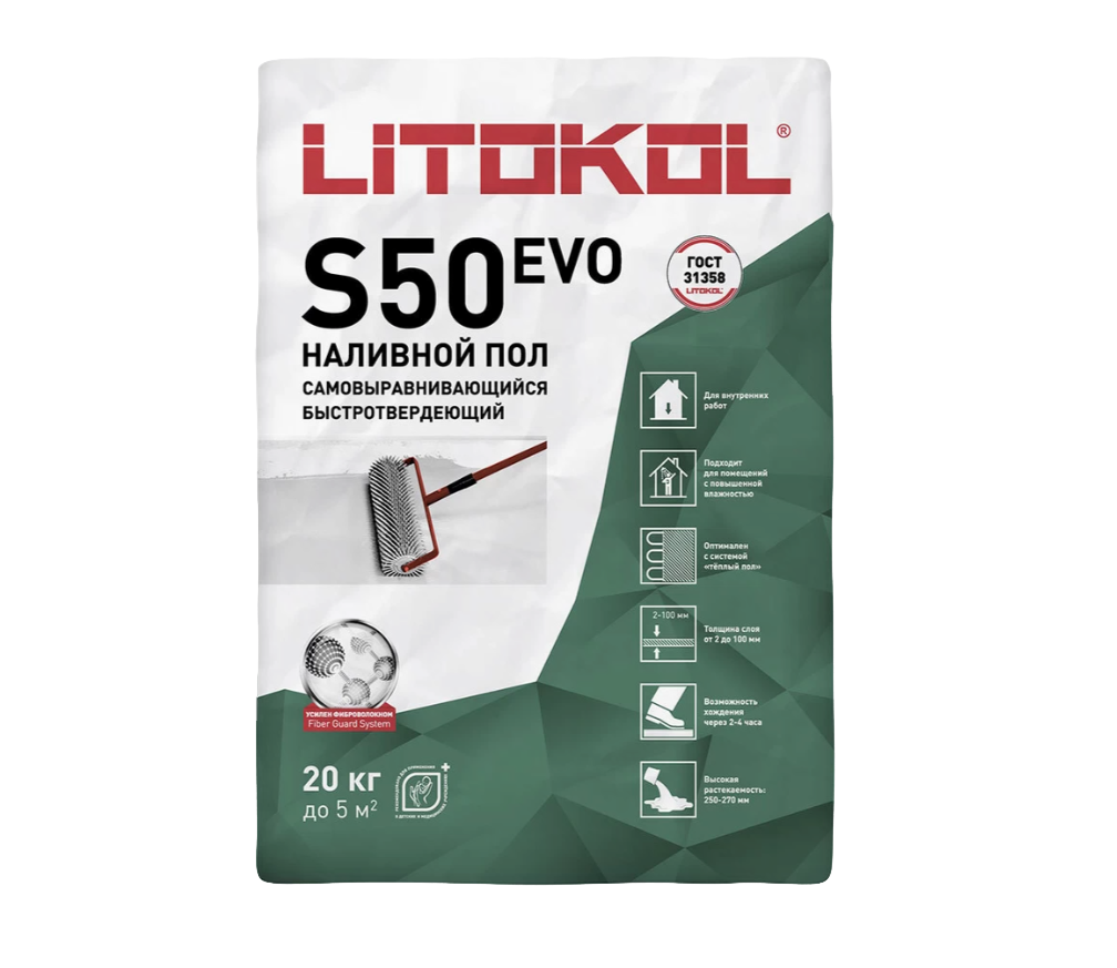 Литокол Наливной пол Litoliv S50 20 кг