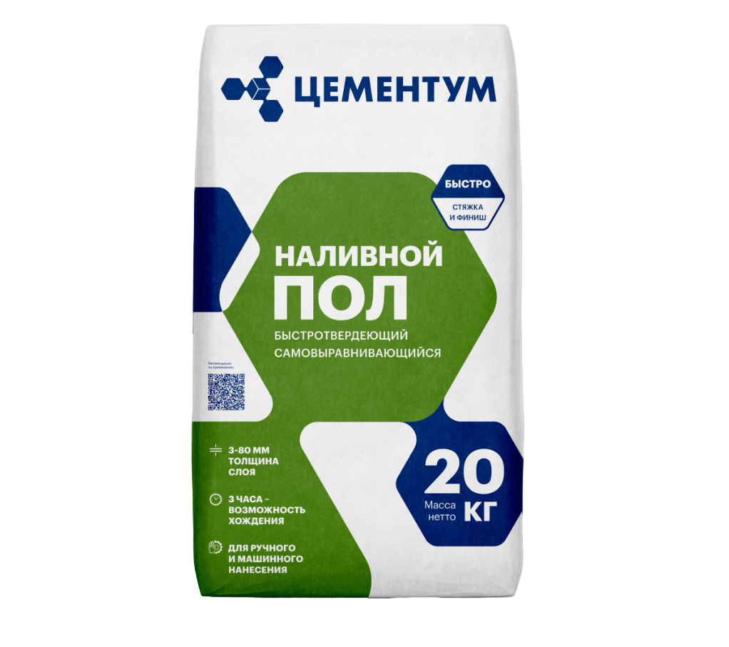 Наливной пол Цементум 20 кг